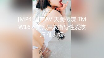 [MP4/ 2.51G]&nbsp;&nbsp; 第一次见这样的专业情趣房巨乳大屁股妹有点小兴奋被饥渴眼镜男扒光就搞嗲嗲的呻吟声听