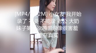 00后小美女就是娇嫩可人，穿着宽大T恤坐在腿上小翘臀摩擦销魂 呻吟冲动硬邦邦坐肉棒上噗嗤噗嗤