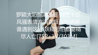 [MP4/ 254M] 高颜值美女吃鸡啪啪 撅着屁屁被无套猛怼 深喉爆吃精