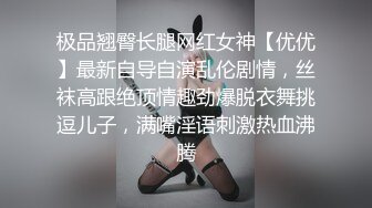 骚货姐开房求单男