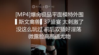 -兔耳朵颜值女神 黑丝长腿岔开大腿露出大鲍鱼自慰骚水很多