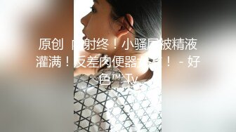 ❤️反差小淫娃❤️巨乳身材学妹〖小巨〗F奶在你面前摇，穿开档黑丝诱惑度拉满 太敏感一高潮就浑身颤抖，呻吟勾魂