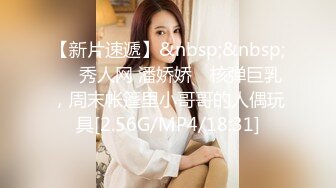 [MP4]STP28718 纯欲系极品美少女！表情淫荡很想要！跪在椅子翘起屁股掰穴，跳蛋假屌齐上场，特写视角猛捅骚穴 VIP0600