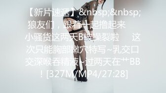 [MP4]STP31671 颜值超高的校花【纯情的皮皮】巨乳啊~衣服穿着好漂亮&nbsp;&nbsp;！粉嫩指数五颗星，超赞超给力 VIP0600