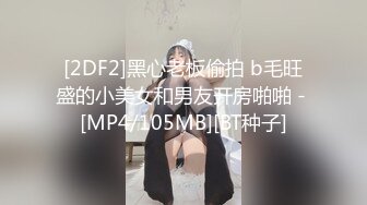 面罩大奶泰国少妇和纹身男激情啪啪，黑色网袜特写口交后入抽插猛操