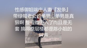 【无码】小可爱女午餐后带回酒店内射