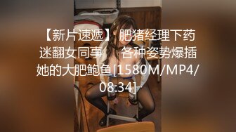 [MP4/972M]5/24最新 还享受骚货的按摩服务三女轮插激情不断VIP1196