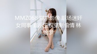 [无码破解]MIGD-765 俺にどっちが従順なメイドかアナル?中出し?ごっくんで奉仕して証明しろ。 小野寺梨紗 三原ほのか