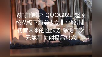 ?扣扣传媒? QQOG022 超顶校花极下海美少女 ▌小敏儿▌初音未来的性服务 爆肏二次元萝莉 内射极品嫩穴