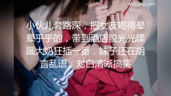 大连少妇女主