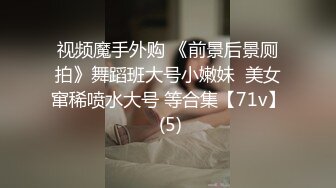 [MP4/ 1.75G] 极品反差美女泄密“主人大鸡巴赐给我”声音甜美18岁小予女神级别私人高价定制，道具紫薇白浆泛滥