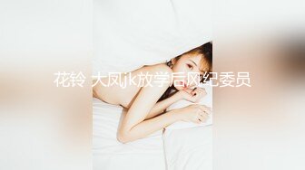 学生妹妹魏薇9合1短视频 真实自拍学生妹超嫩[MP4/142MB]