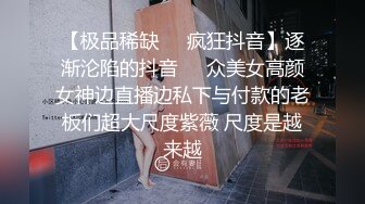 ❤️主打真实无滤镜，极品翘臀长腿女神【优优】定制，家教老师的奖励，油笔假屌紫薇双洞近景特写喷水，满嘴淫语