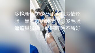 [MP4]2个颜值不错的年轻楼凤上门服务玩双飞各种姿势轮流草