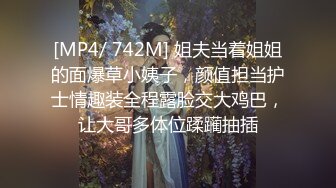 STP32797 性感模特 淘宝兼职模特为了外快还挺配合得，各种姿势都很会玩哦，美乳丰臀大长腿，完美比例身材