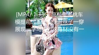 [MP4/ 148M] 黑丝眼镜少妇 啊用力点操 没力气了 废物啊 大姐嫌男子操逼不给力 慢慢吞吞