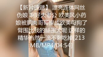 【自整理】P站Npx-vip  看见女上司在办公桌上自慰 我的鸡巴不自觉梆硬   最新大合集【NV】 (25)