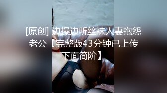 在老师休息室叫学生过来后入