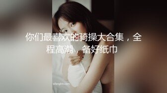 台湾绿帽淫妻「bonita」OF日常淫乱私拍 DBSM大尺度性爱，约炮单男老公拍摄【第一弹】 (3)