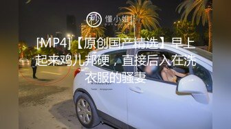 四月最新流出魔手外购 精品高清厕拍 商场女厕正面全景（美女塞棉棒）