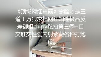 #本站 约聊了很久的网友见面投资100万 面基颜射卖茶叶的美女网友 【糖糖