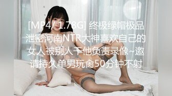 性感身材美女：哥哥喜欢吗？妹妹没钱交房租了，陪你一晚，帮我交一下房租可以吗！