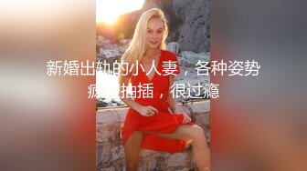 可爱风的小美女穿着情趣女仆制服大眼睛楚楚动人受不了一把抱住爱抚揉捏啪啪肉棒直立骑乘套弄真爽1