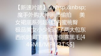 [MP4]STP23967 22岁人气小姐姐回归&nbsp;&nbsp;身姿曼妙玲珑有致 甜美爱笑好多回头客 没被干爽嘟嘴抱怨 VIP2209