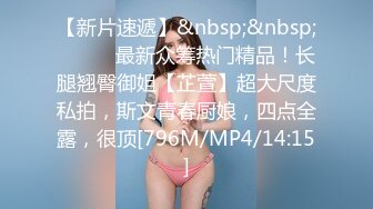 【无敌淫骚18小萝莉】双马尾贫乳嫩妹，娇小身材肉丝美腿，爸爸操我小骚逼，半脱下丝袜玻璃棒猛插，无毛粉嫩小穴全程骚话