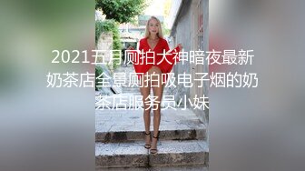 [MP4]高颜值性感花臂纹身妹子和炮友啪啪，性感开裆黑丝口交扣逼后入骑乘猛操，呻吟娇喘非常诱人