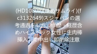 FC2PPV 3249745 田舎の女の子と会ってきました！やっぱり可愛い、超敏感体質、４回ガチイキでブルマ履かせちゃいました、温泉でフェラチオ、中出しです。