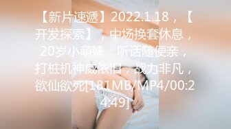 [MP4/ 793M] 娇小身材甜美嫩妹情趣装黑丝激情啪啪，深喉交非常享受，翘起屁股扭动手指扣逼