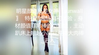 ✿风骚女教师✿补习教师为了赚外快接单酒店打炮很主动的把大奶子露出来玩弄，肉色丝袜撕个洞洞就能插进去了，骚逼真会玩