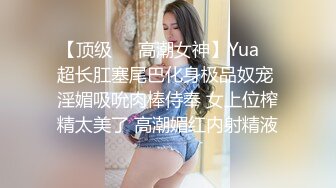 邪恶二人组下药迷翻美女模特 换上黑丝轮流爆插她的肥美大鲍鱼 (1)