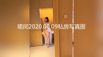 喏闵2020.06.09私房写真图