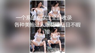 -陪几个大老板去KTV玩 看模特跳舞 背心哥被赤裸的模特挑逗