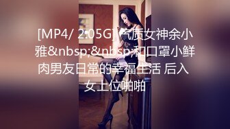 [MP4/ 2.31G] 两个骚男浪女在酒店尽情互相挑逗 对白好刺激 女的颜值高身材好 黑色连衣裙性感撩人