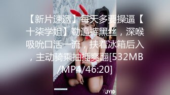 户外野战小情侣【米尔YB】小树林车震无套内射挺漂亮的小嫩妹，乖乖女居然也玩得这么疯狂啊！ (2)