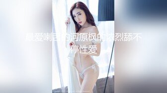 [2DF2]五一小长假向家里拿了五千块和学院派女友去旅游酒店开房啪啪 [MP4/243MB][BT种子]