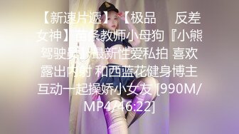 ⚡先天约炮圣体【91Mrber泰迪约炮】各种极品反差学妹，萝莉御姐，个个颜值都很高 基本都是露脸 3