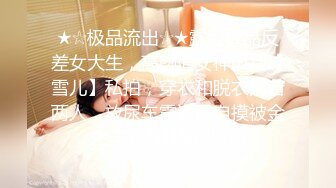 再次干小姨子依然欲求不满