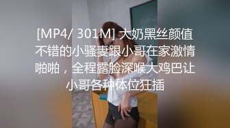 [MP4]STP28292 【国产AV首发女神】肉肉传媒新作RR-017《痴汉列车》公然列车上抽插爆操性感OL美女 欲望女神林嫣 VIP0600