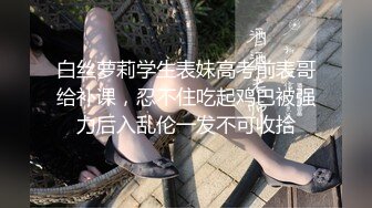 色魔摄影师忽悠美女模特做私密大保健各种玩B没敢操