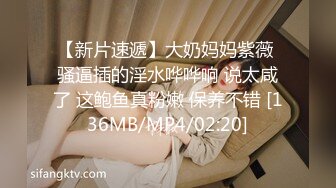 童颜巨乳-爹咪DemiFairyTW第19 20号作品连体网衣精油清洁妹又纯又欲