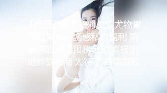 高挑性感学姐女神【饼干姐姐】✅宁红叶调教处男肉棒，Coser表妹太会玩，黑丝销魂诱惑，紧致小穴