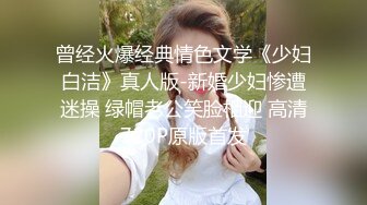 【小马寻花】几十万粉丝要求返场极品抽搐妹,大长腿高颜值高潮迭起撸管佳作