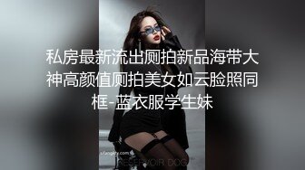 年轻嫩嫩小女生一袭长裙到酒店约会稚嫩风情很容易让人冲动