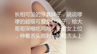 你的梦中情人月儿高颜值美女沙发啪啪，特写口交上位骑坐抱起来大力猛操