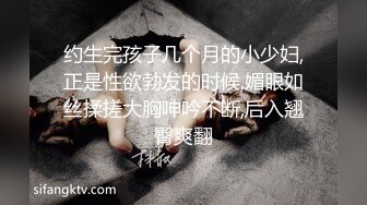 约炮绝世容颜妙龄美少女酒店援交全身上下嫩嫩的白虎粉笔疯狂输出