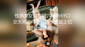 [MP4/1.04G]顶级泄密 极品反差眼镜妹背着男友做异性SPA被爆菊